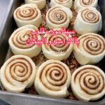 سينامون مقلوب بالكراميل و البيكان