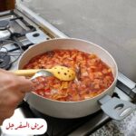 مربى السفرجل
