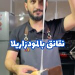 اصابع النقانق بالموزاريلا