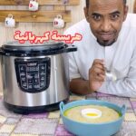 هريس بقدر الضغط الكهربائي
