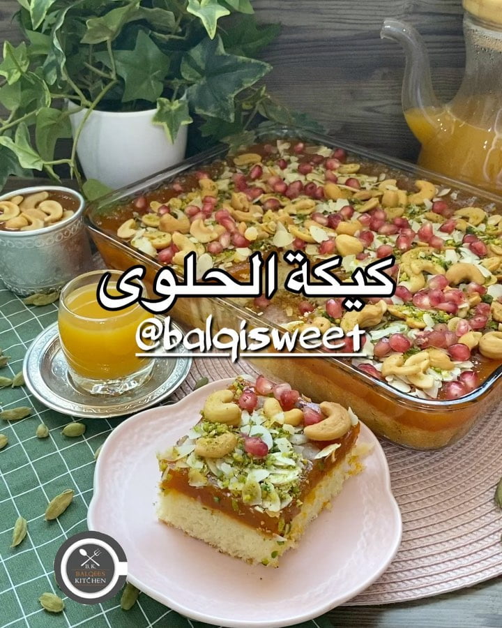 كيكة الحلوى البحريني 4 حلانا اليوم للخمييييس كيكة الحلوى البحريني حلا فخم وفنان ولأني احب الحلوى البحر