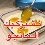 تشيزكيك المانجو