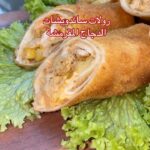 رولات ساندويشات الدجاج المقرمشة