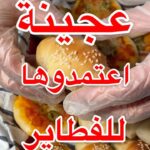 عجينه قطن