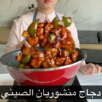 دجاج منشوريان الصيني