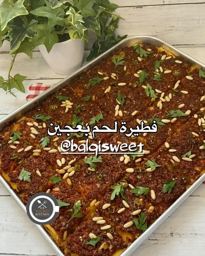 فطيرة لحم بعجين 1 سؤال اليوم :
من هو الصحابي الذي اهتز عرش الرحمن بعد موته؟فطيرة لحم بعجين من