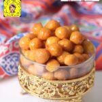 لقيمات القرع