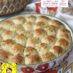 الخلية الايطالية