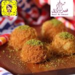 كنافة كب بالقلاية الهوائية