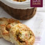 فطاير الدجاج المسمسمة