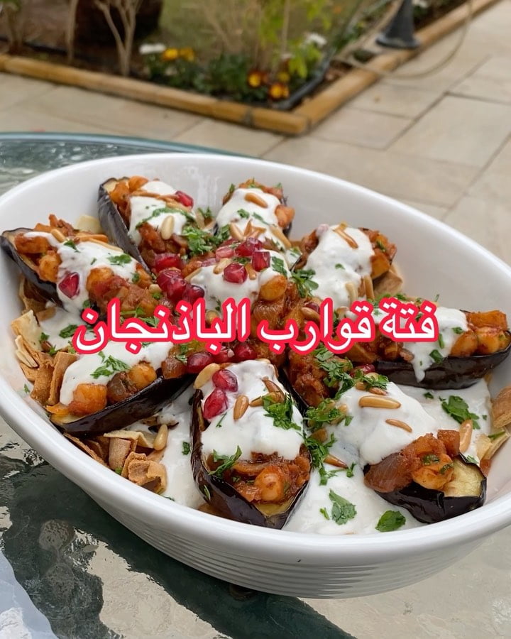 فتة قوارب الباذنجان 6 128257494 382326336167050 5647856654719422226 n