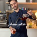 شاهي سليماني
