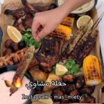 خلطات مشاوي