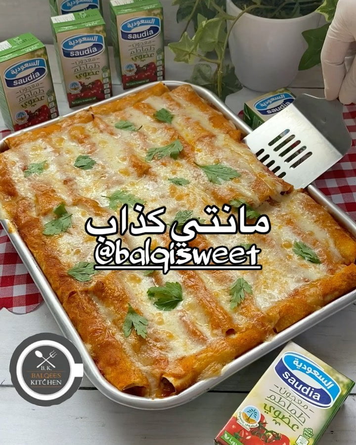 فكرة لغدا بكراصينية مانتي كداب
للصلصة :
حنحتاج علبة من معجون طماطم عضوي من ال