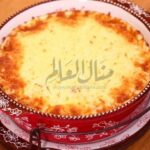 بطاطس بالبشاميل