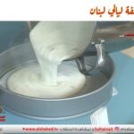 حلو ليالي لبنان