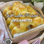 فطيرة الحليب المركز