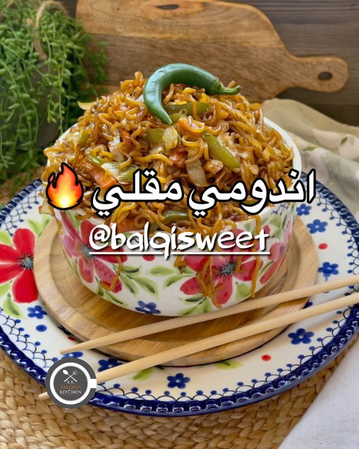 مساء الوررد يابنات وحشتوني وحبيت اعمل وصفة خفيفة ومعتمدة من زمان عندي ودايماً ان