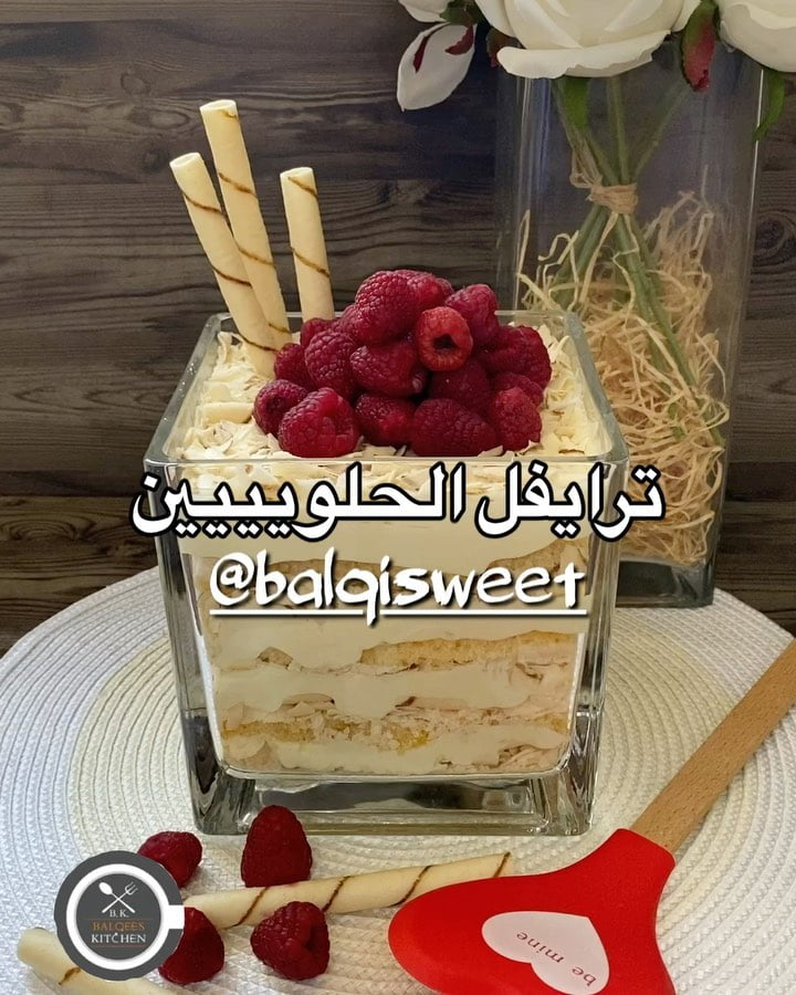 من اجمل ايام الاسبوع يوم الجمعة حبيت اعمل لكم حلا تنفع للاجواء الجميلة
ترايفل ا