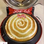 كيكة الفلافل باللبنة