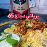 برياني دجاج 65