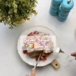 فرنچ توست