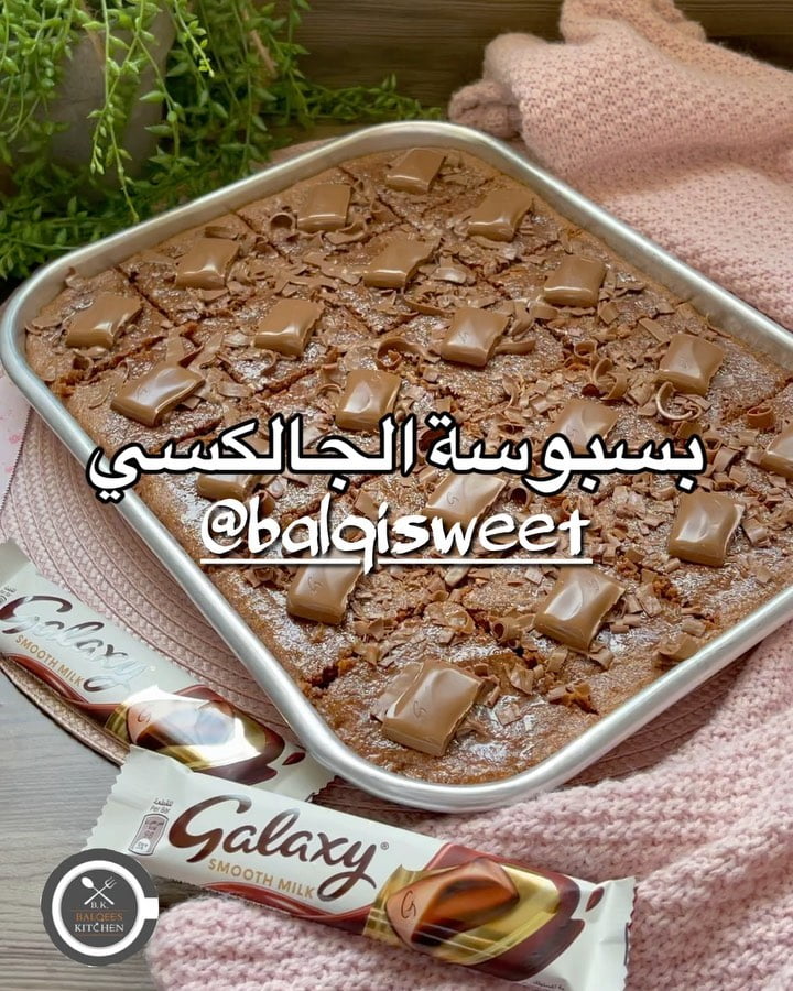 ولأنكم اتحمستوا عليها وحبيت حماسكم نزلتها لكم اسرع سريع ولاتنسوا اللايك ومشاركة