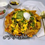 شاورماريتوس