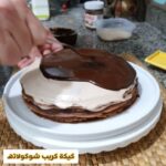 كيكة كريب شوكولاته