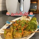 كباب السلمون