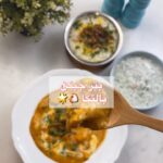 بتر جكن بالتكا