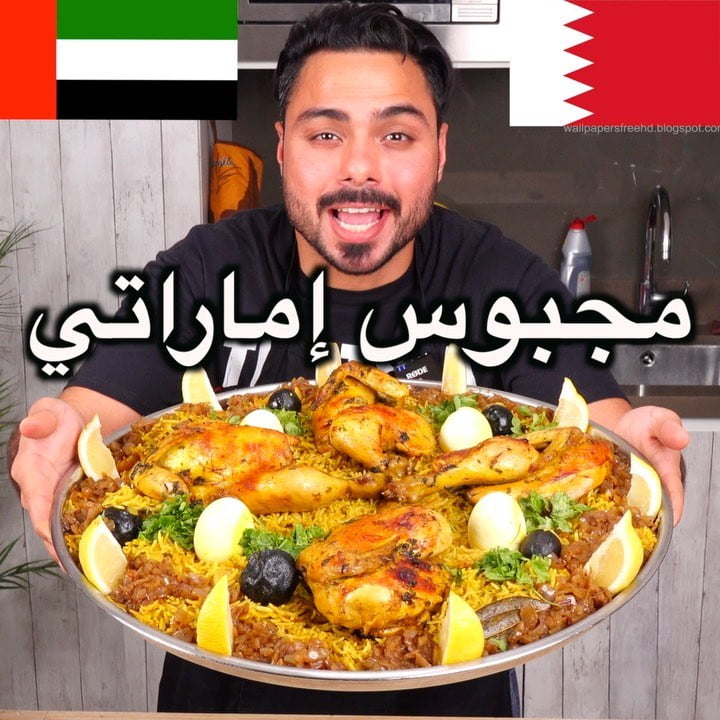 على أصوولوو أو لا مجبوس الدياي الاماراتي ؟ مرق الدجاج المجفف اللي استعملته من شر