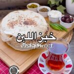 خبز اللبن الزبادي