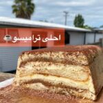 تراميسو ايطالي