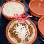 فخارات البطاطس باللحمة