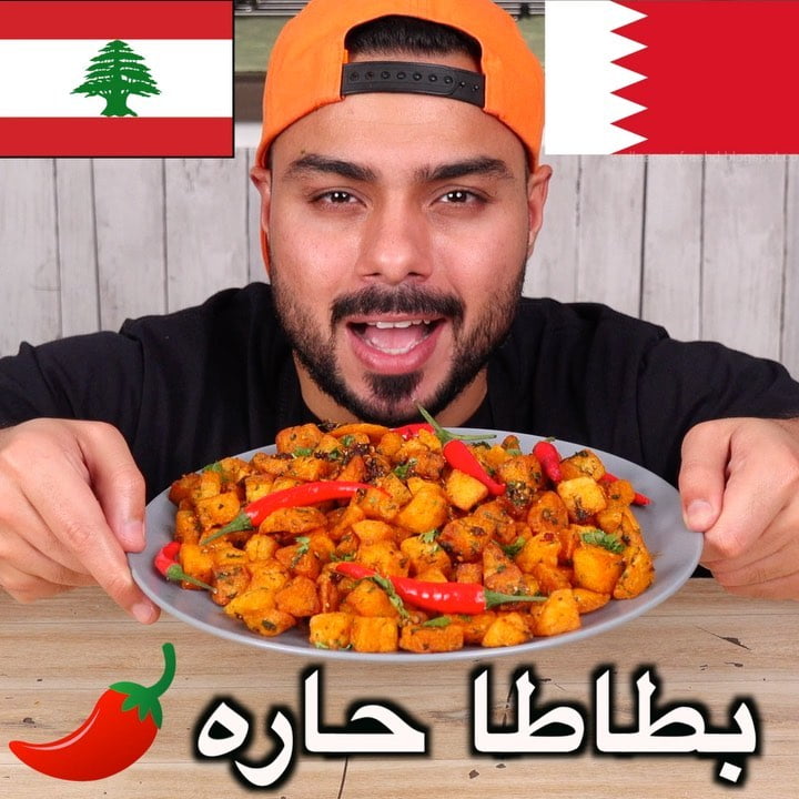 على أصوولوو او لا البطاطا الحارة  أهل لبنان  ، وأي أغنية كارتون في الخلفية ؟ الف