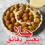سينابون الكذاب