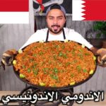الاندومي الاندونيسي