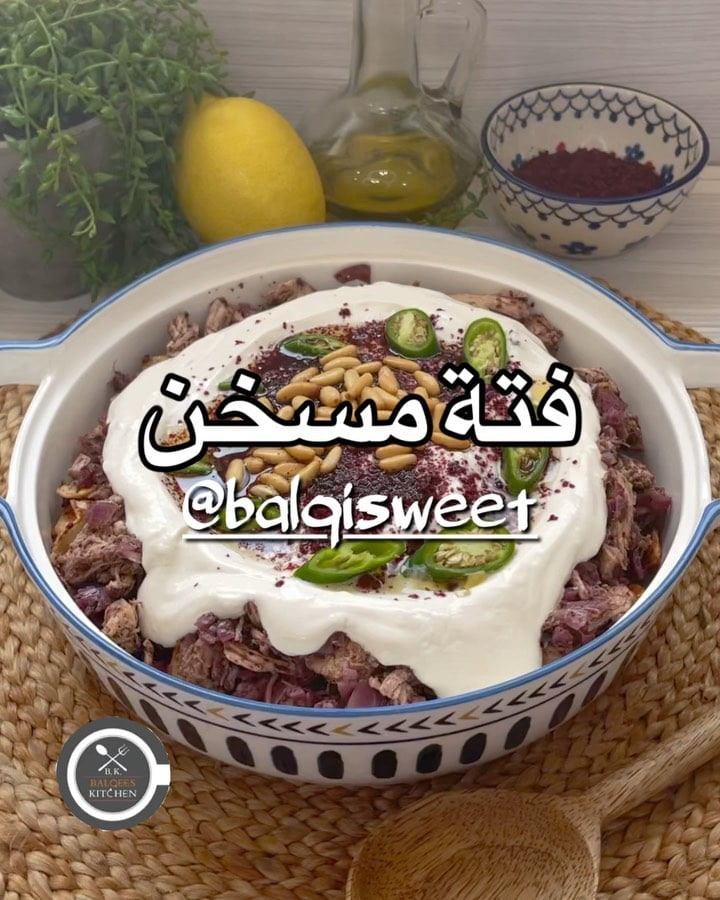 وصينيتي جاهزة للتقديم وكمان اخر لذاذة وطعامة فتة مسخن من الدرجة الاولى صحية ولذي