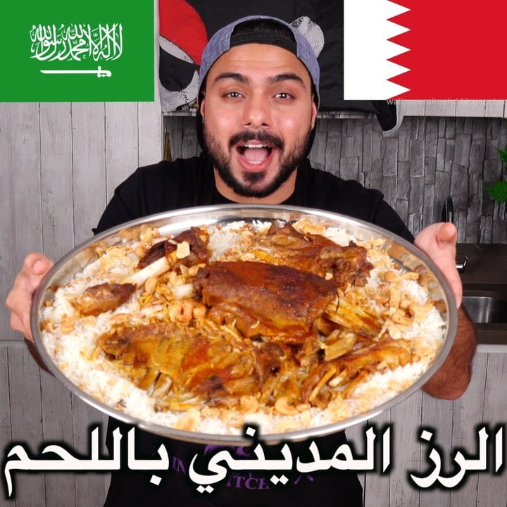 رز المديني باللحم على اصوولوو او لا اهل السعودية ؟؟  منشن صاحبكم من المدينة المن