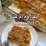 بقلاوة ام علي
