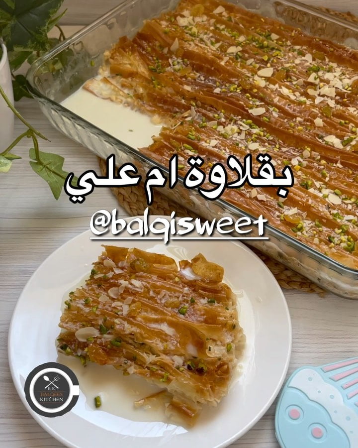 ومساء الورد وعملنا الفيديو وضبطناه ولاتنسوا اللايك والتعليق
صينية الحلا ادمان ا