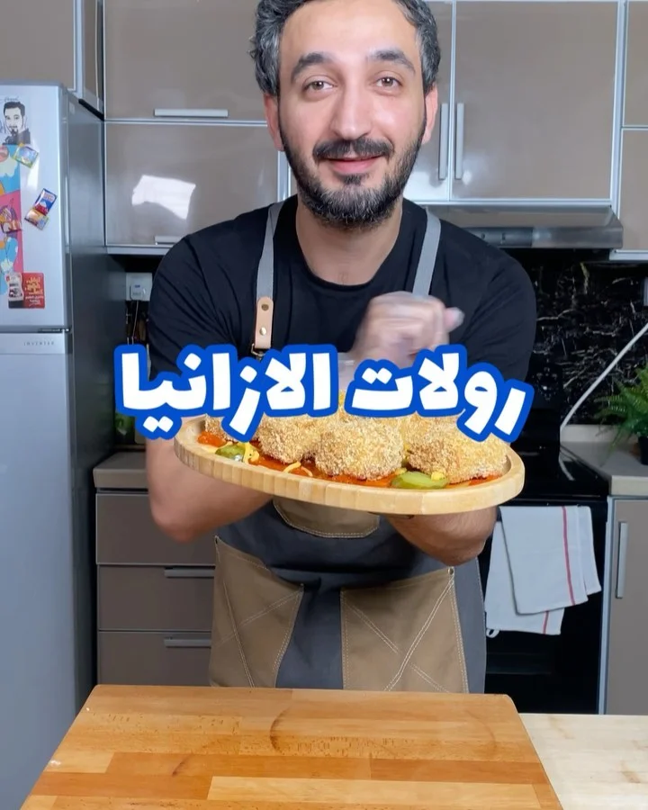 رولات الازانيا بالدجاج