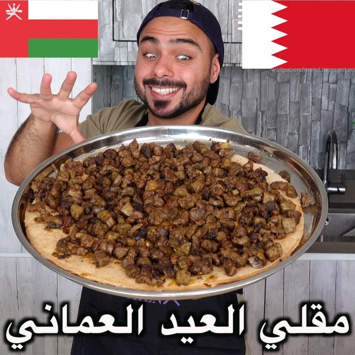 على اصوولوو او لا المقلي العماني أهل عمان  ؟ وأي موسم تاكلون هل وجبة أكثر شي ؟ ا
