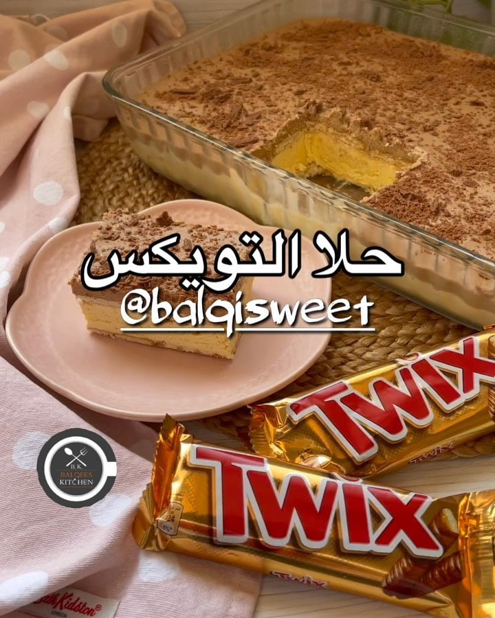 وعجبتوووووني على حماسكم ولعيونكم الحلوين ضبطنا الفيديو
واستمتعوا بالطريقة ولاتن