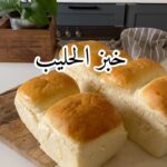 خبز الحليب