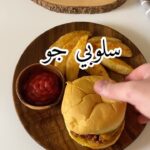 سلوبي جو