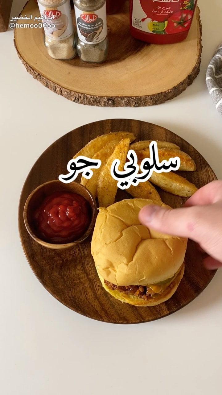 ٠
٠
(اعلان)
استخدمت في الوصفة منتجات العلالي الرهيييبة لازم تجربوها
٠
٠
