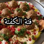 فتة الكفتة
