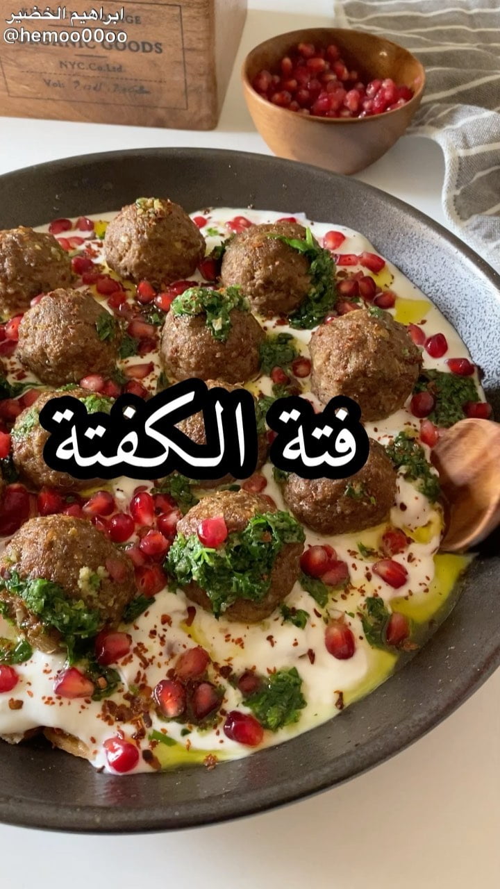 ٠
٠
الطريقة :
نفرم البصل والبقدونس فرم ناعم ونخلطه مع اللحم المفروم
ونضيف ملح و